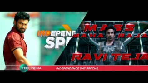 Independence Day Special Tv Par Pehli Baar On Zee Cinema Youtube