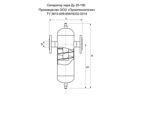 Сепаратор пара СП-40 - ПРОМТЕХНОЛОГИИ - производство газового оборудования