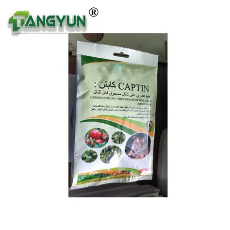 Fungicide Mancozeb Carbendazim Wp Factory Price China