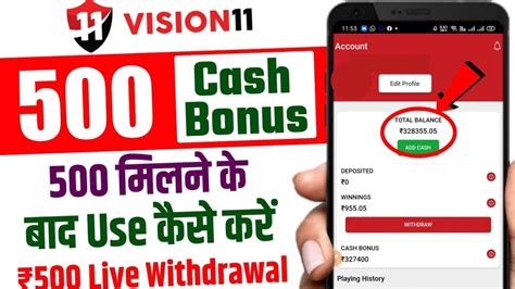 Vision 11 Me Bonus Kaise Use Kare Vision 11 Bonus Kaise Use Karen