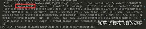 Openai动手实践 如何调用gpt 4 Api？（使用response和替换的url） 知乎