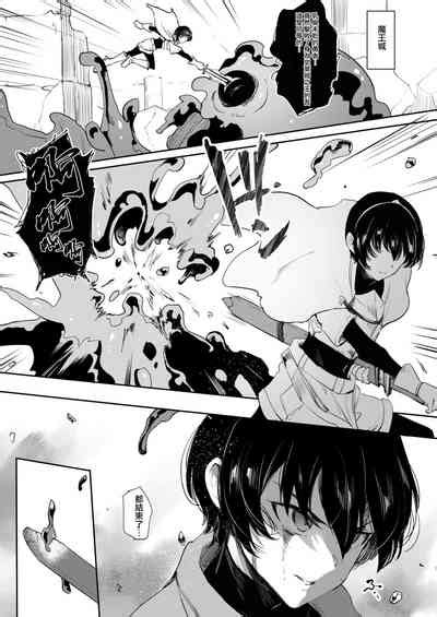 TS Yuusha Akuochi Nhentai Hentai Doujinshi And Manga