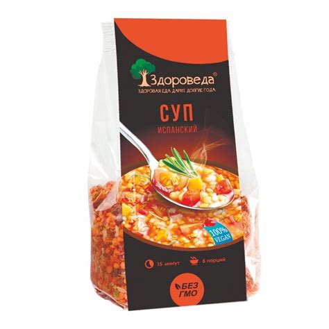 Суп испанский, 250 г