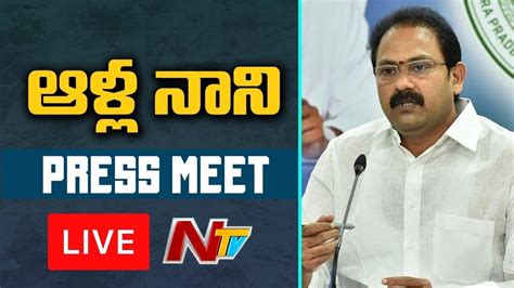 Minister Alla Nani Press Meet Live Alla Nani Press Meet Over New