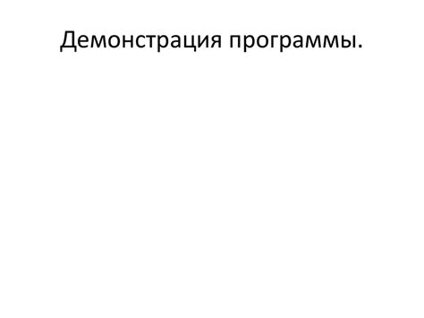 Отчет по учебной практике Осуществление интеграции программных модулей