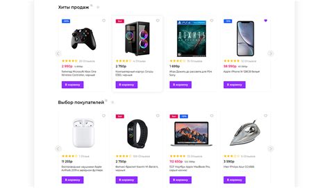 Техносмарт / Интернет магазин on Behance