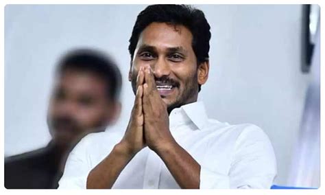 Ap Cm Ys Jagan Mohan Reddy