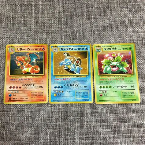 定番 ポケモンカードepromo フシギバナ 012p キラ スタータートリプルゲット キャンペーン 赤緑 マイナスシングルカード