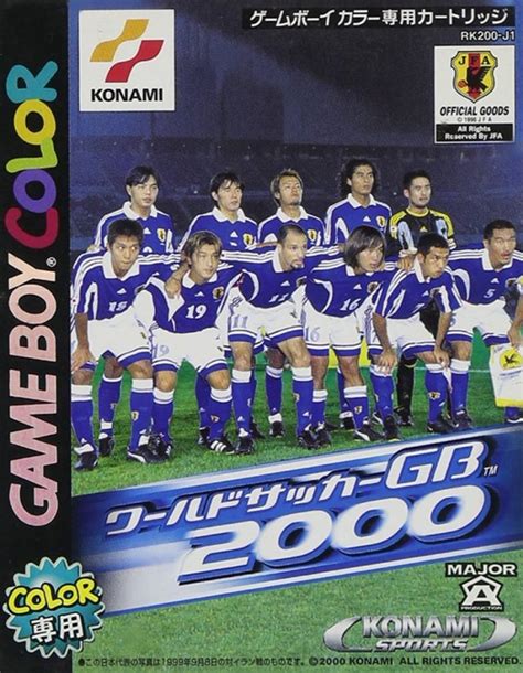 International Superstar Soccer Box Shot For Game Boy Color Gamefaqs