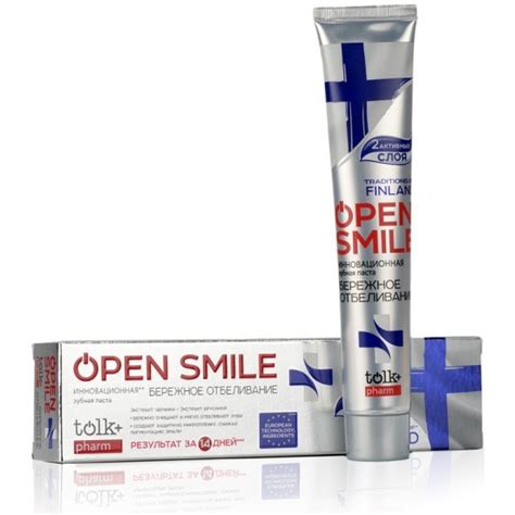 Зубная паста ВЕСНА TOLK Open smile инновационная, 100 г — купить в ...