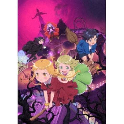 【dvd】劇場アニメ「らくだい魔女 フウカと闇の魔女」通常版 ヤマダウェブコム