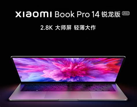 Xiaomi Mi Notebook Pro 14 2022 Ryzen Edition поступає в продаж ...