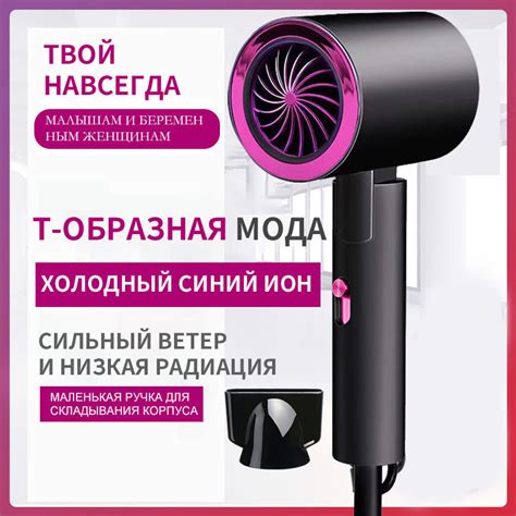 Фен для волос ATMT дорожный, складной, с турмалиновой ионизацией, 3 ...