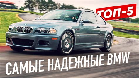 Bmw Youtube