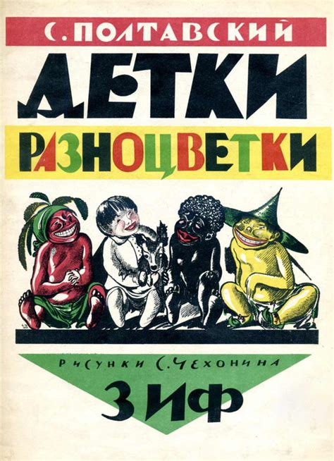 Комиксы — Читать онлайн | Букмейт