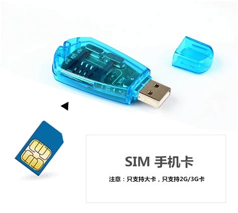 Купить с USB SIM-карты читателя писатель копия клон резервного ...