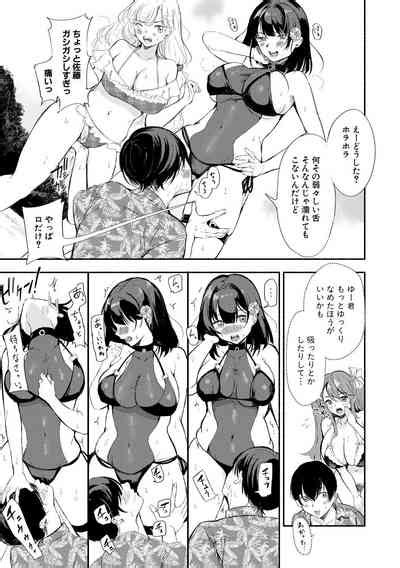 Doukyuusei Wa Dosama Ecchi Na Gohoushi Oshiete Kudasai Nhentai Hentai Doujinshi And Manga