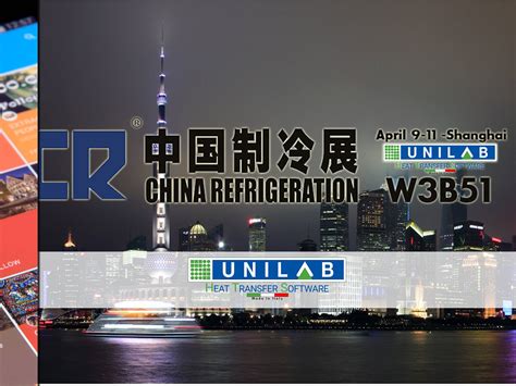 Unilab China Refrigeration W B Unilab Heat Transfer Software