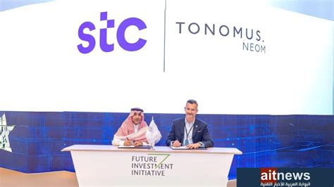 مجموعة Stc تبرم اتفاقية مع Tonomus لتقديم خدمات الاتصالات عبر الأقمار