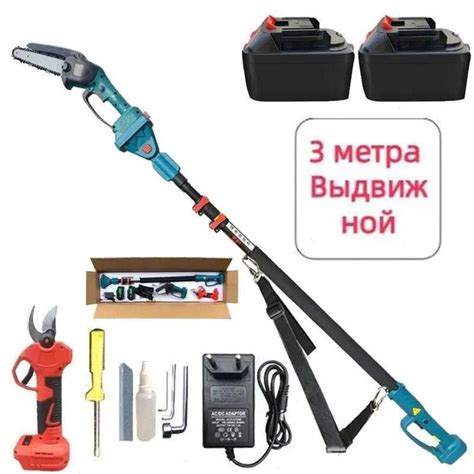 Пила для высоких ветвей + электрические ножницы для обрезки, с ...