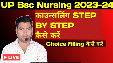 Abvmu Bsc Nursing Counseling 2023abvmu Bsc Nursing Counseling Bsc