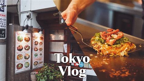 Tokyo Vlog 도쿄 브이로그 下北沢の絶品お好み焼き 孤独のグルメ 고독한 미식가에 나온 도쿄 시모키타자와