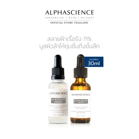 Alphascience Alpha Bright Serum Ml Alphascience Ha Booster Serum