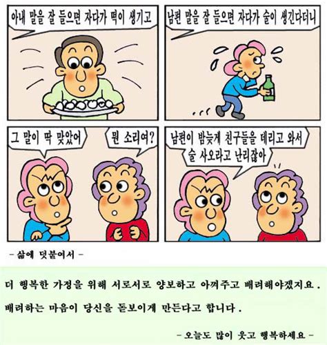 생활 배려하는 마음 뉴스웨이