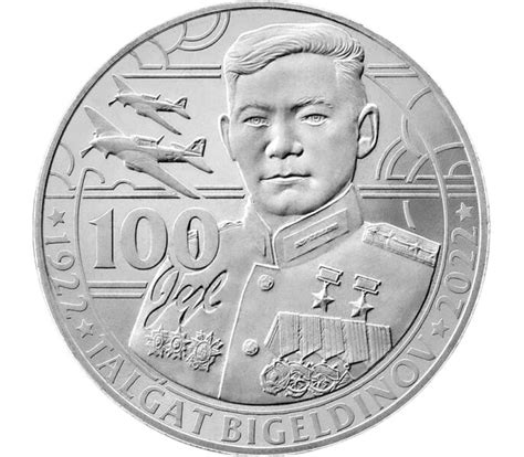 Купить монету 100 тенге 2022 (2023) «100 лет со дня рождения летчика ...