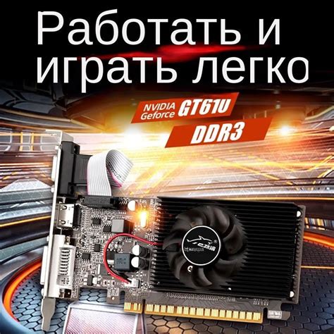 Видеокарта GeForce GT 610, 1 ГБ DDR3 - купить по низким ценам в ...