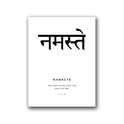 Namaste Sanskrit Calligraphy