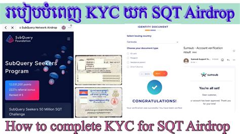 Kyc Sqt Airdrop How To Verify Kyc For Sqt Airdrop