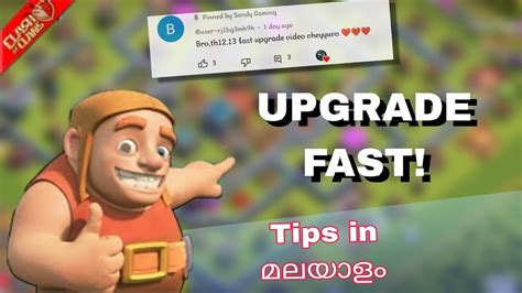 Tips To Upgrade Your Base Fast Clash Of Clans Malayalam Youtube