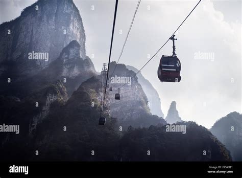 Tianmen mountain cable car hi-res stock photography and images - Alamy