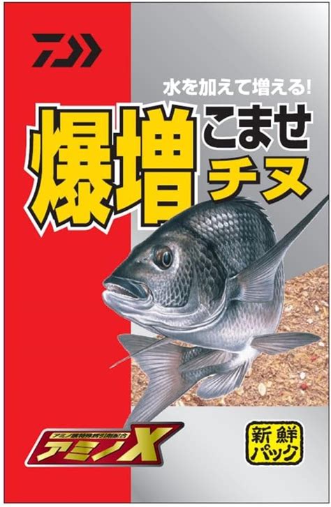 Amazon ダイワ Daiwa 集魚剤 アミノx爆増こませチヌ ダイワ Daiwa 磯・堤防釣り用