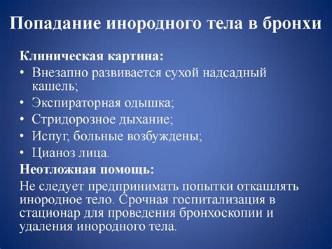 Реанимация и интенсивная терапия при экстремальных состояниях