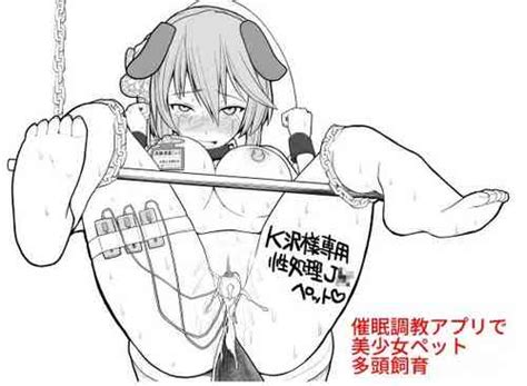 Group Esuesu Nhentai Hentai Doujinshi And Manga
