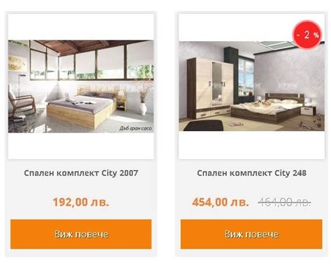 spalen-komplekt | Shopping screenshot, City, Shopping