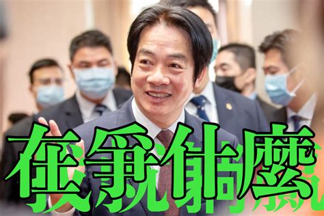 新聞 柯文哲喊「若當副手會監督侯友宜」賴清德競辦轟：別開玩笑了！ 看板gossiping Ptt網頁版