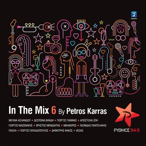 Stream Arage Pou Na Se By Christos Menidiatis Listen Online For Free