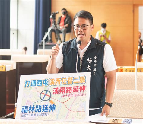 民代期望新閣多給台中支持 盧秀燕：盼對高雄一樣「阿沙力」 民眾網