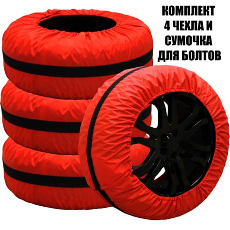 Пакеты для колес KERTEX до 21 - купить по доступным ценам в интернет ...