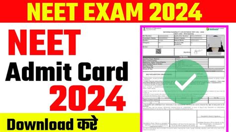 Neet Exam 2024 Admit Card [download Pdf] Exam Dates And Download Hall