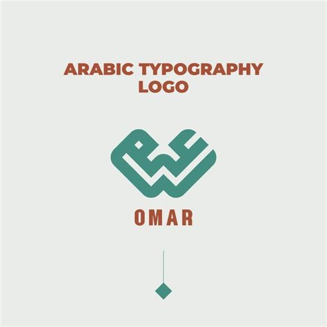 Creative Arabic Calligraphy Omar Arabic Name D