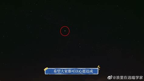 宇宙浩瀚，有一颗卫星名为“瓢虫一号”，它能够主动闪烁