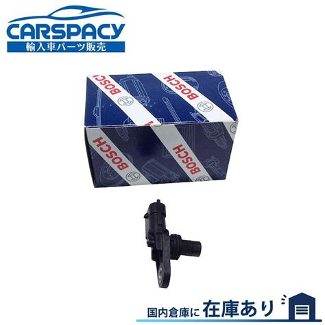 新品即納bosch製 0009050343 ベンツ R230 C197 R197 W221 63 Amg カムシャフトポジションセンサー