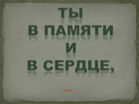 К. Симонов Дни и ночи - YouTube