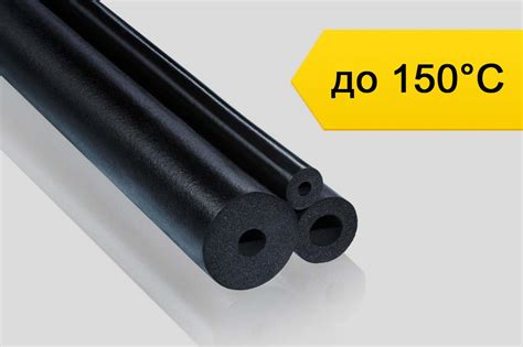 Трубки K-FLEX SOLAR HT цена Екатеринбург. Тюмень. Челябинск