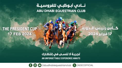 The President Cup in Abu Dhabi Tickets, 2024 Sport Event - Platinumlist.net