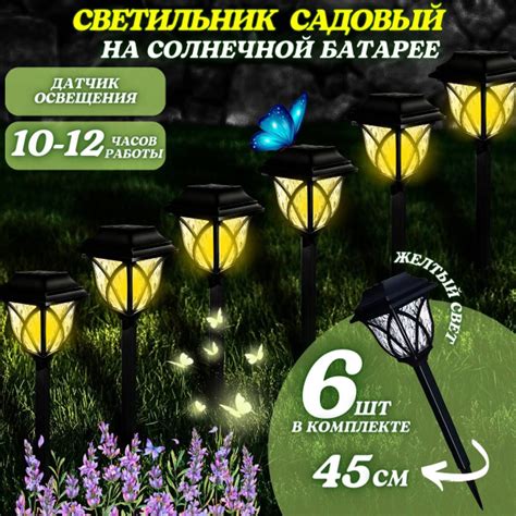 Уличный светильник ДОМ САД ОГОРОД Светильники_Светильники , 1.2W ...